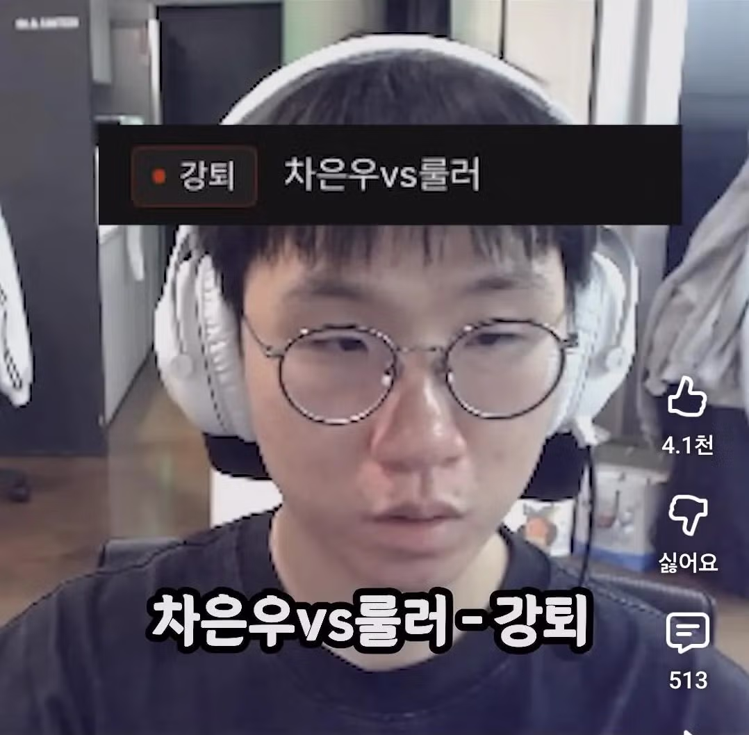 룰러 방 강퇴 닉 모음ㅋㅋ.jpg 8