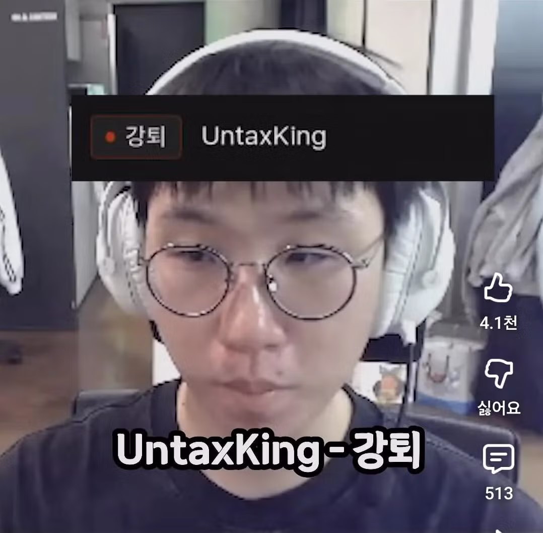 룰러 방 강퇴 닉 모음ㅋㅋ.jpg 9