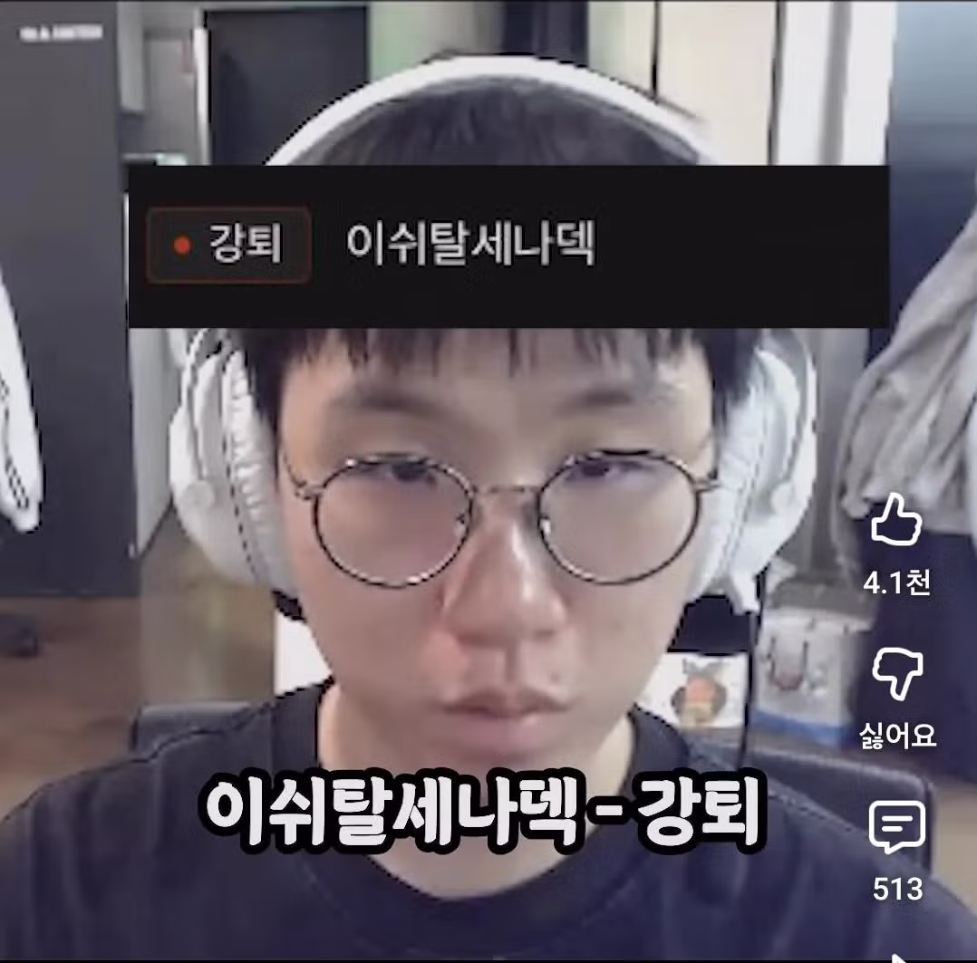 룰러 방 강퇴 닉 모음ㅋㅋ.jpg 10