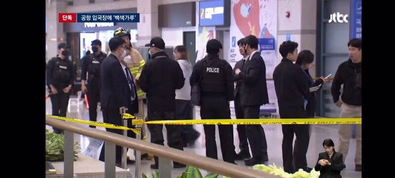 인천공항 입국장에 '의문의 백색가루'…검사 결과 '코카인' 3