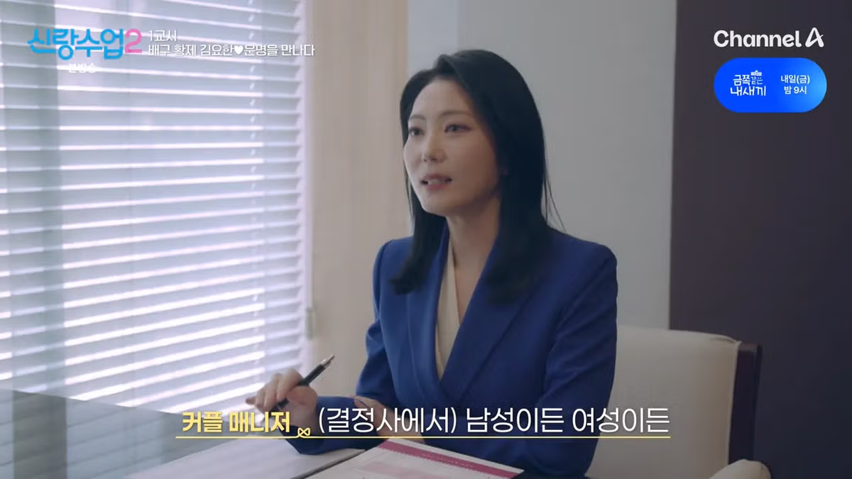 키 크고 잘 생겨서 결정사에서 감점 받은 남자.jpg 4