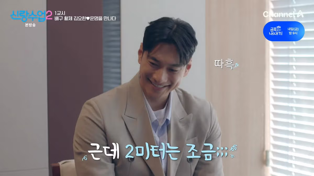 키 크고 잘 생겨서 결정사에서 감점 받은 남자.jpg 5