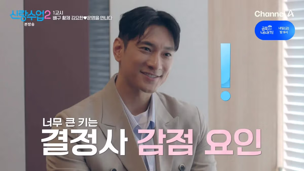 키 크고 잘 생겨서 결정사에서 감점 받은 남자.jpg 6