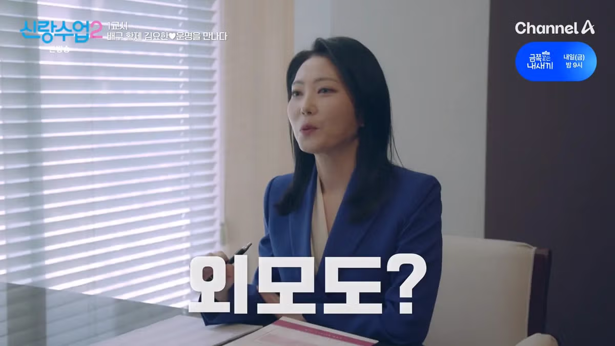 키 크고 잘 생겨서 결정사에서 감점 받은 남자.jpg 7