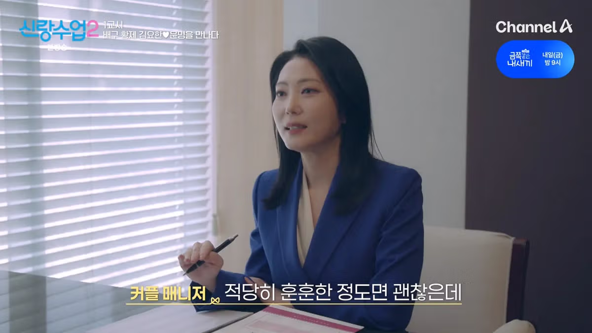 키 크고 잘 생겨서 결정사에서 감점 받은 남자.jpg 8