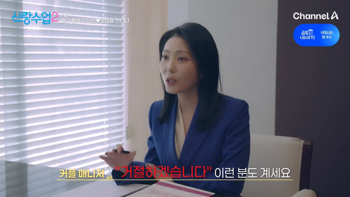 키 크고 잘 생겨서 결정사에서 감점 받은 남자.jpg 13