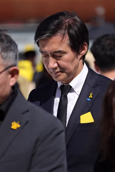 조국혁신당의 세월호 추모 2