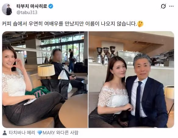AV배우를 우연히 카페에서 만난 분 3