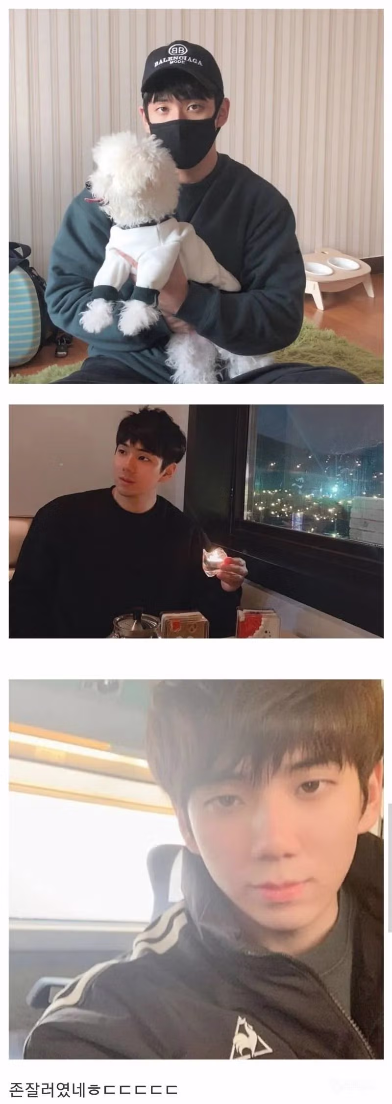 존잘인 블랙핑크 지수 친오빠 2