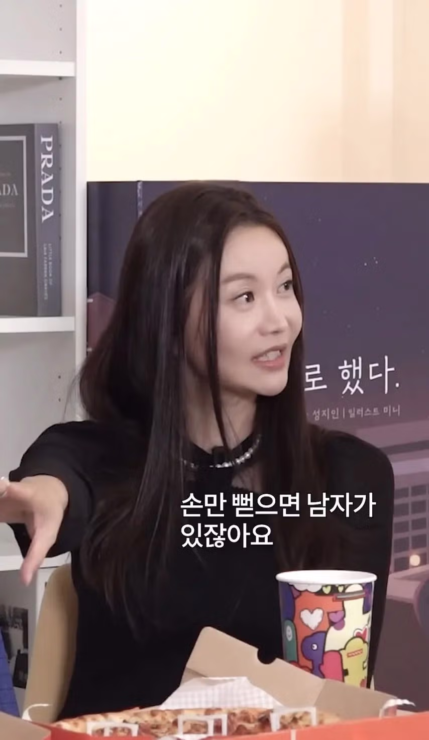 여자가 30대 이후로 남자를 잘 못만나는 이유.jpg 2