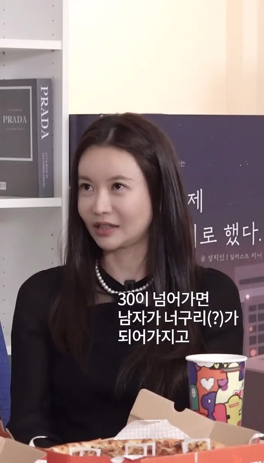 여자가 30대 이후로 남자를 잘 못만나는 이유.jpg 11