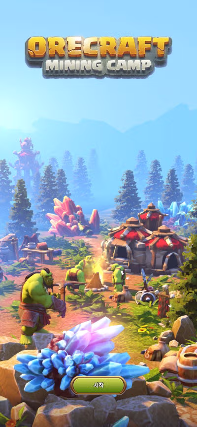 이 게임 어때 보이나요?  ㄷㄷ 2