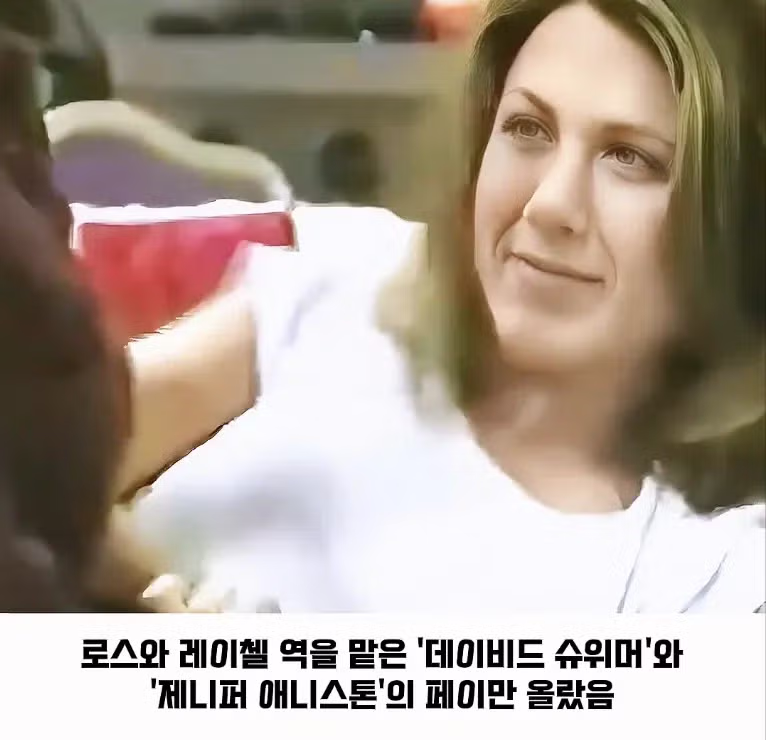 시트콤 프렌즈가 진짜 낭만 그 자체였던 이유jpg 4