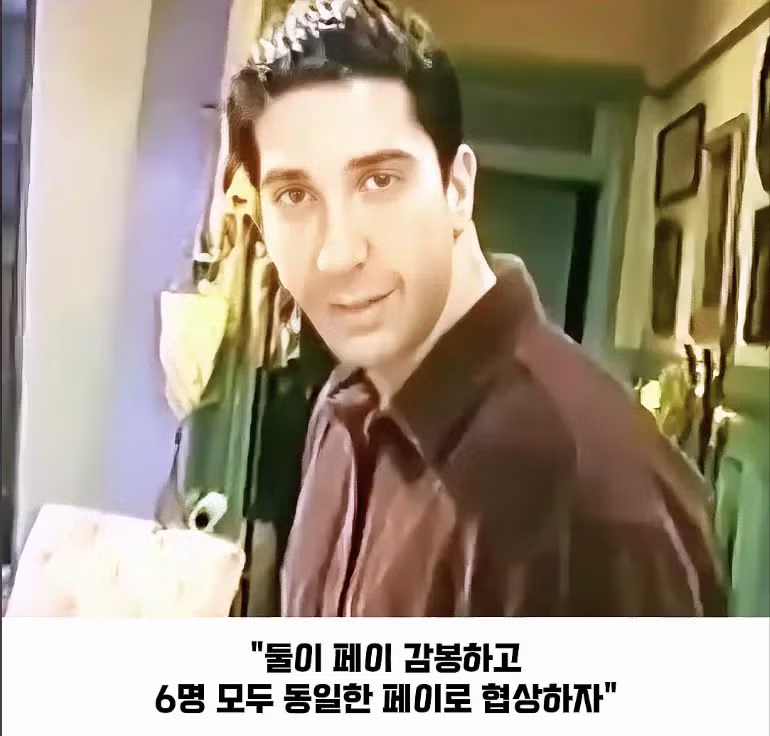 시트콤 프렌즈가 진짜 낭만 그 자체였던 이유jpg 6