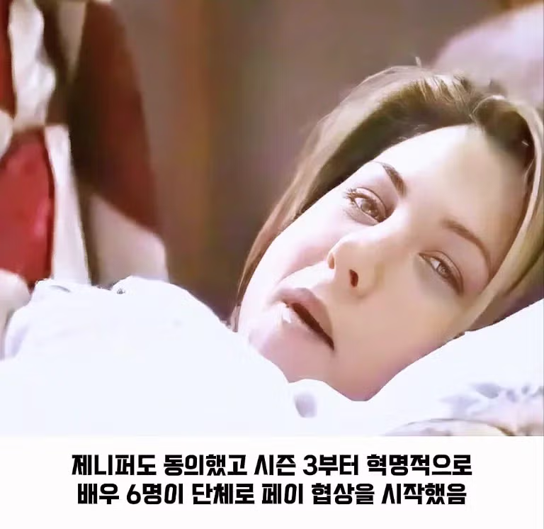 시트콤 프렌즈가 진짜 낭만 그 자체였던 이유jpg 7