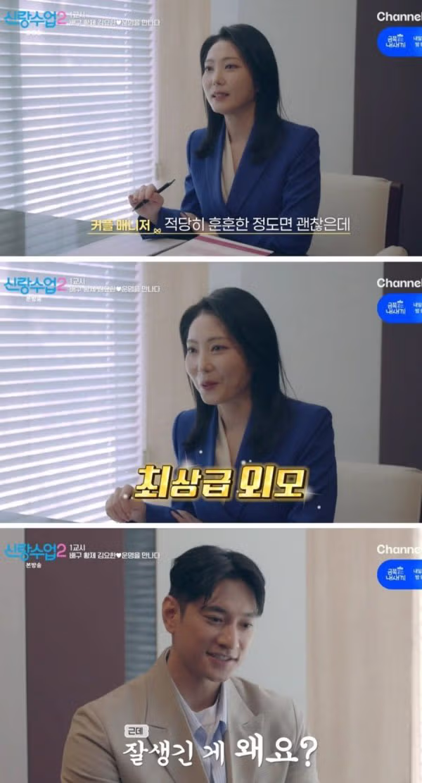 키가 너무 크고 너무 잘생겨서 결정사 감점 받은 남자.jpg 3