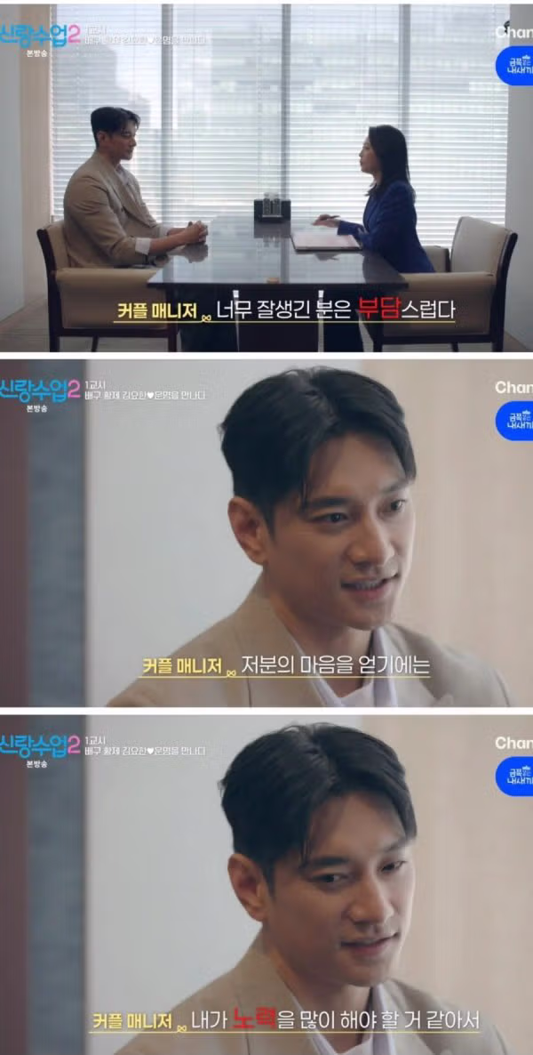 키가 너무 크고 너무 잘생겨서 결정사 감점 받은 남자.jpg 4