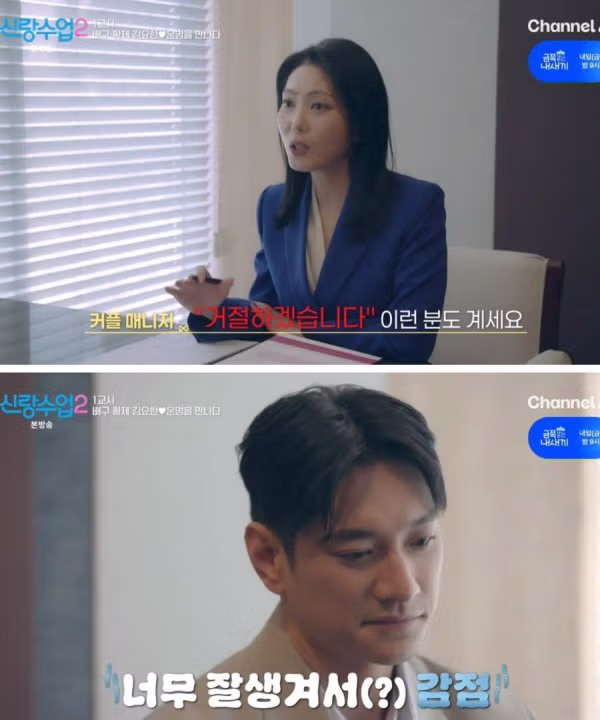 키가 너무 크고 너무 잘생겨서 결정사 감점 받은 남자.jpg 5