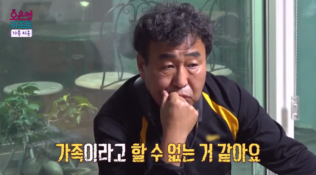 아버지가 공감능력이 너무 떨어져 오은영-패널 다 놀란 사연.jpg 2