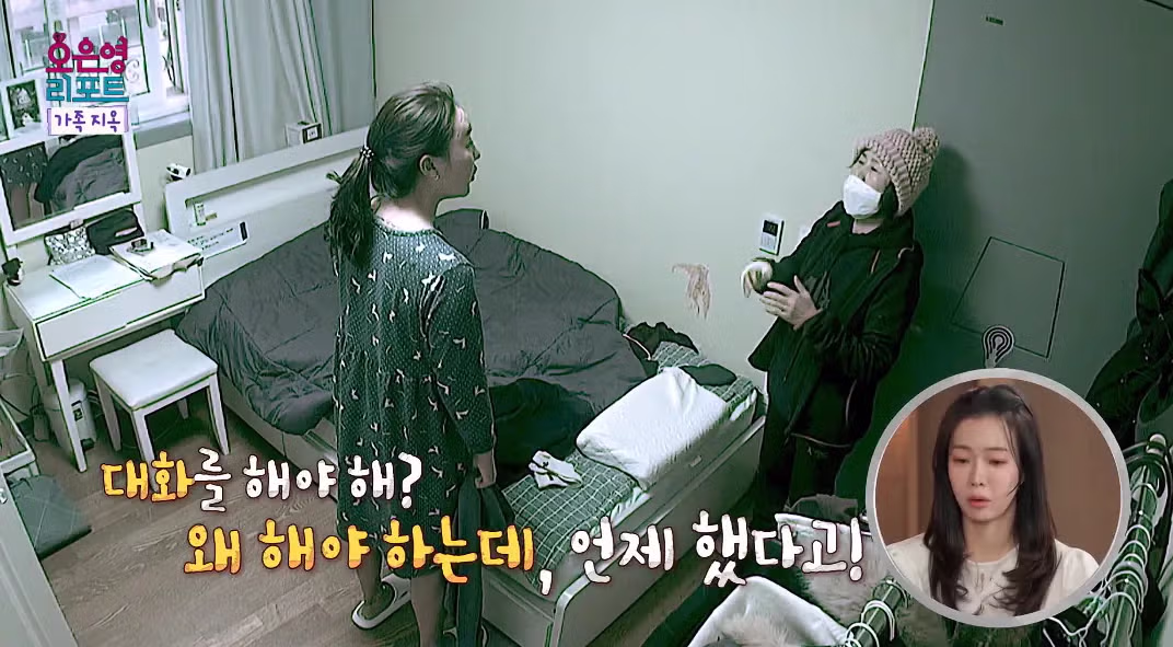 아버지가 공감능력이 너무 떨어져 오은영-패널 다 놀란 사연.jpg 4