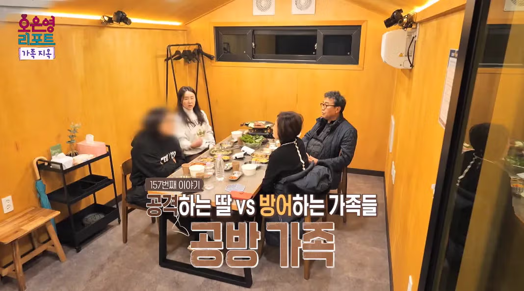 아버지가 공감능력이 너무 떨어져 오은영-패널 다 놀란 사연.jpg 9