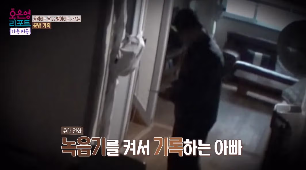 아버지가 공감능력이 너무 떨어져 오은영-패널 다 놀란 사연.jpg 12