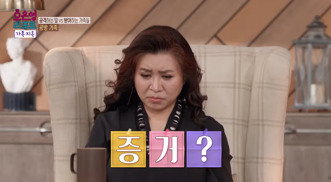 아버지가 공감능력이 너무 떨어져 오은영-패널 다 놀란 사연.jpg 14