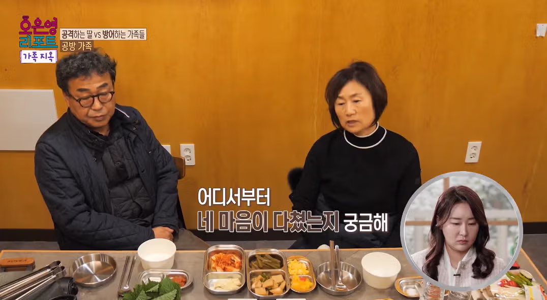 아버지가 공감능력이 너무 떨어져 오은영-패널 다 놀란 사연.jpg 17