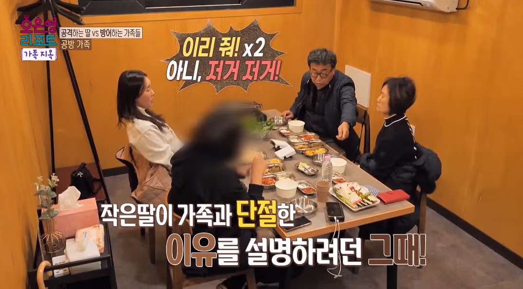 아버지가 공감능력이 너무 떨어져 오은영-패널 다 놀란 사연.jpg 19