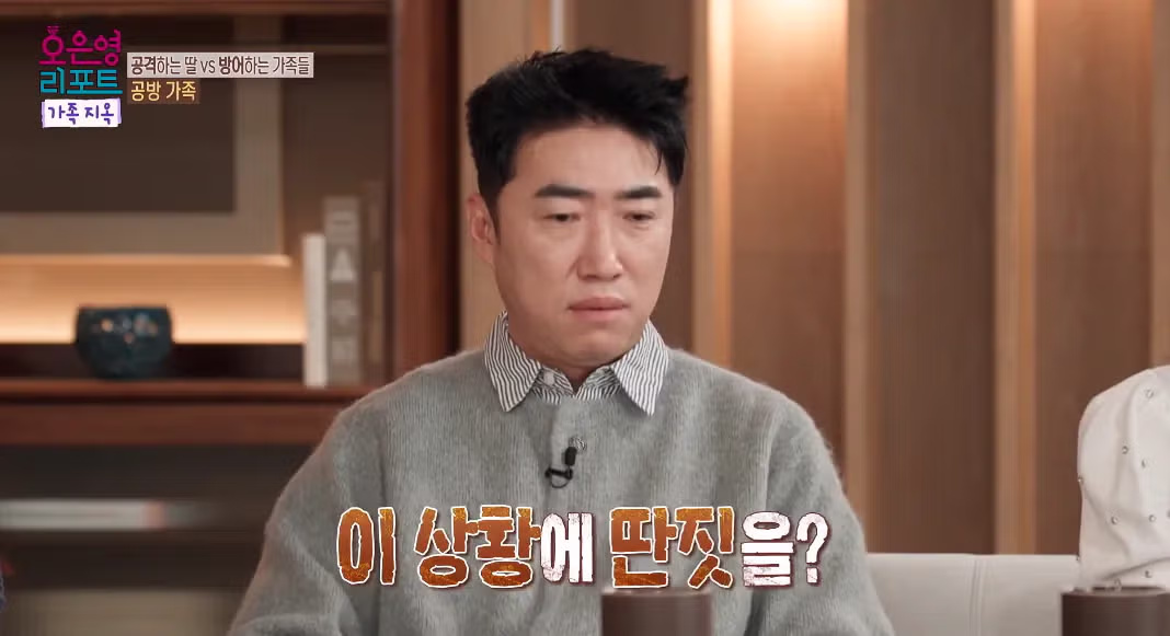 아버지가 공감능력이 너무 떨어져 오은영-패널 다 놀란 사연.jpg 20
