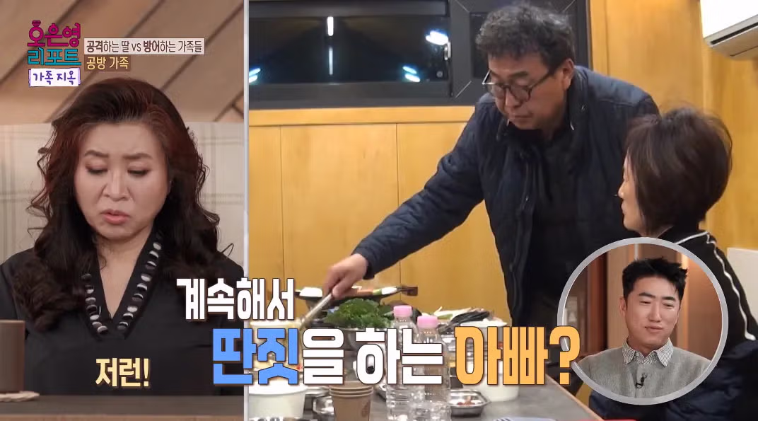 아버지가 공감능력이 너무 떨어져 오은영-패널 다 놀란 사연.jpg 23