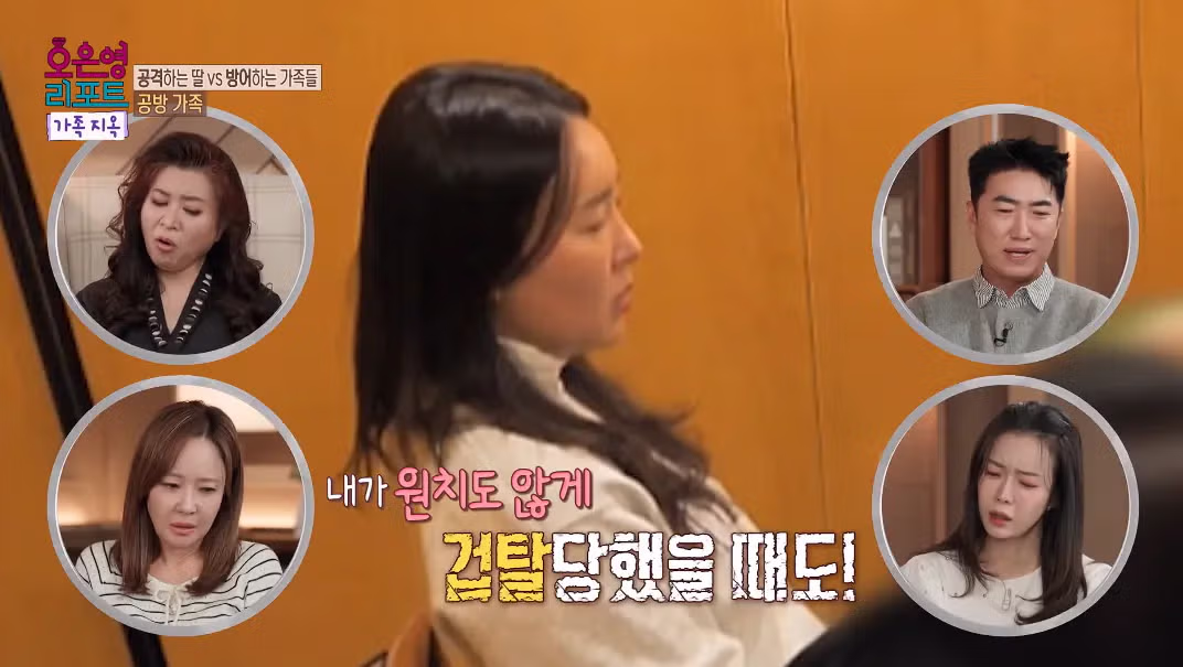 아버지가 공감능력이 너무 떨어져 오은영-패널 다 놀란 사연.jpg 25