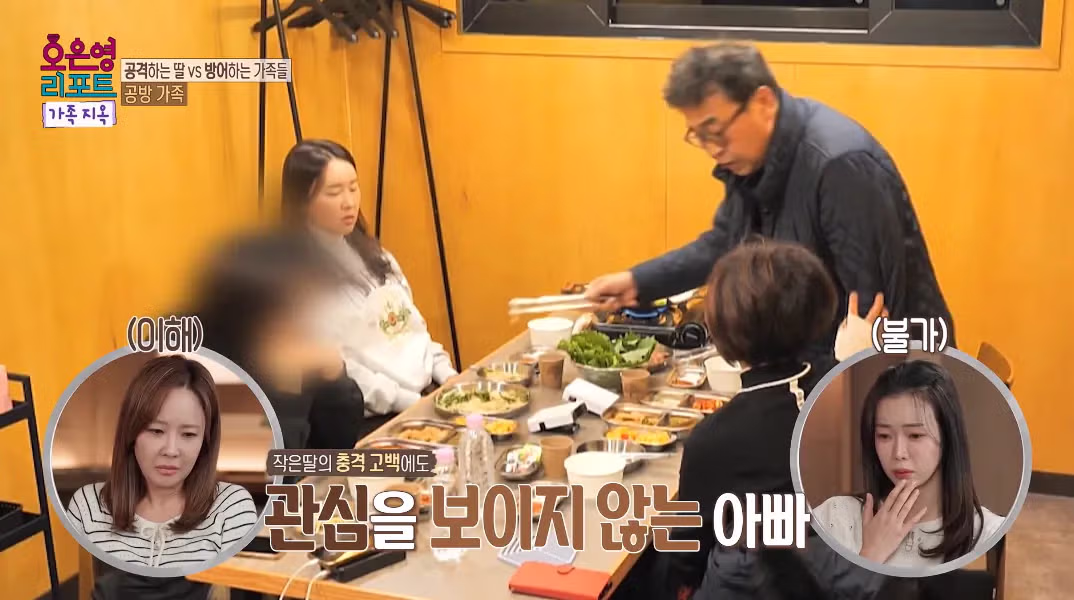 아버지가 공감능력이 너무 떨어져 오은영-패널 다 놀란 사연.jpg 26