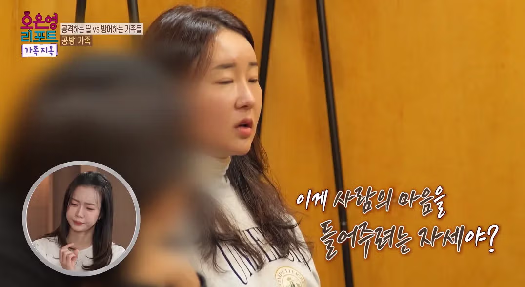 아버지가 공감능력이 너무 떨어져 오은영-패널 다 놀란 사연.jpg 28