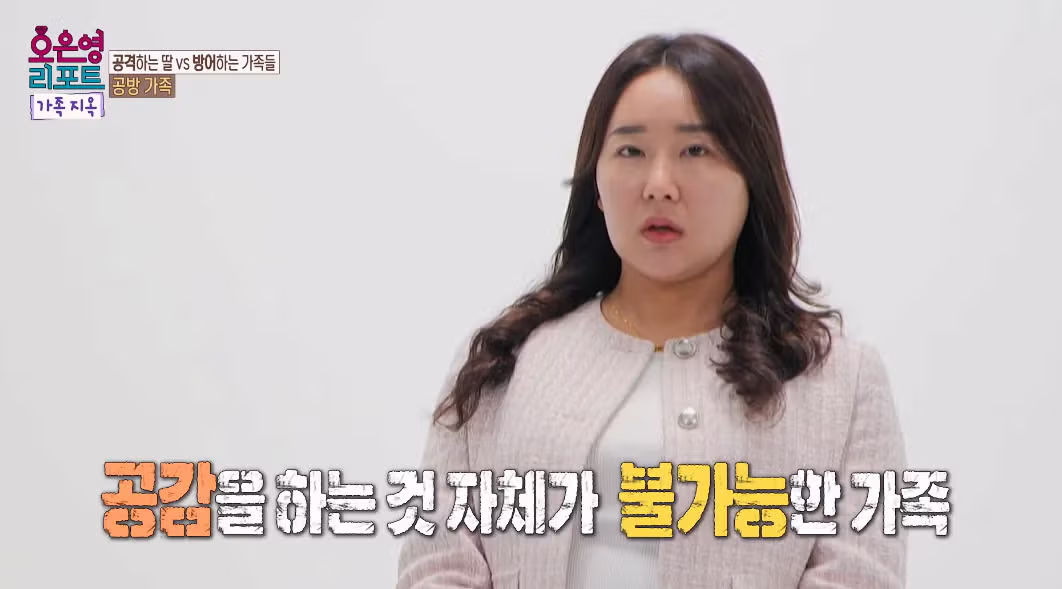 아버지가 공감능력이 너무 떨어져 오은영-패널 다 놀란 사연.jpg 29