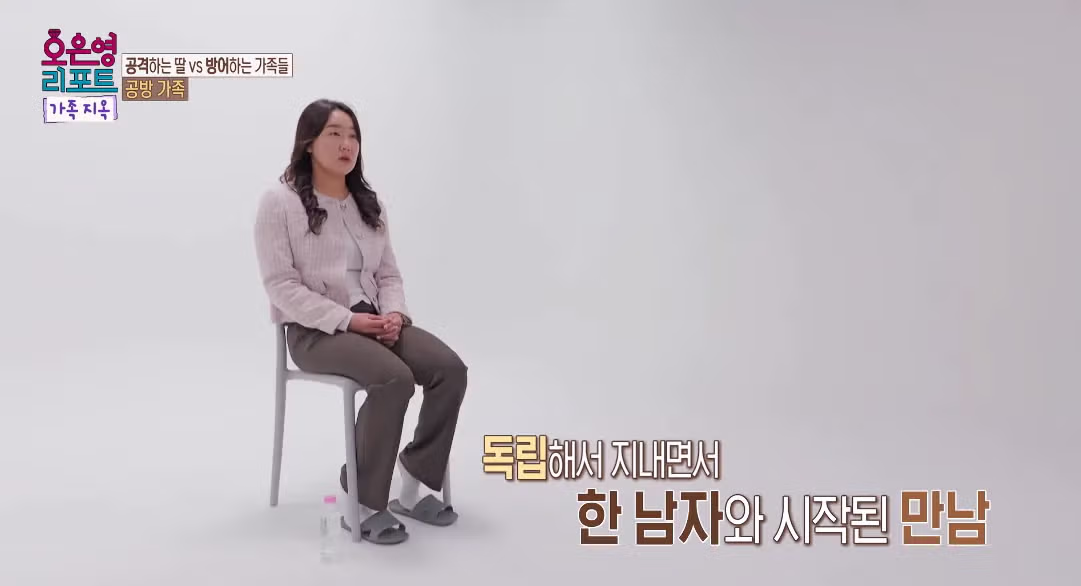 아버지가 공감능력이 너무 떨어져 오은영-패널 다 놀란 사연.jpg 30