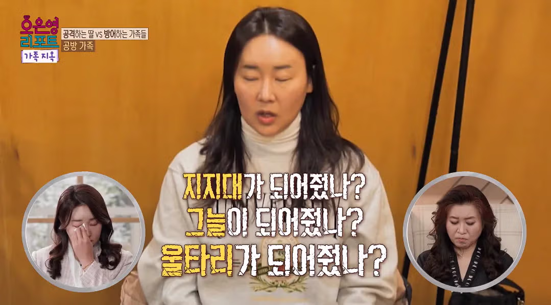 아버지가 공감능력이 너무 떨어져 오은영-패널 다 놀란 사연.jpg 36