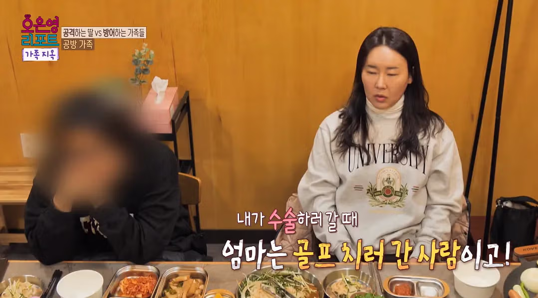 아버지가 공감능력이 너무 떨어져 오은영-패널 다 놀란 사연.jpg 37