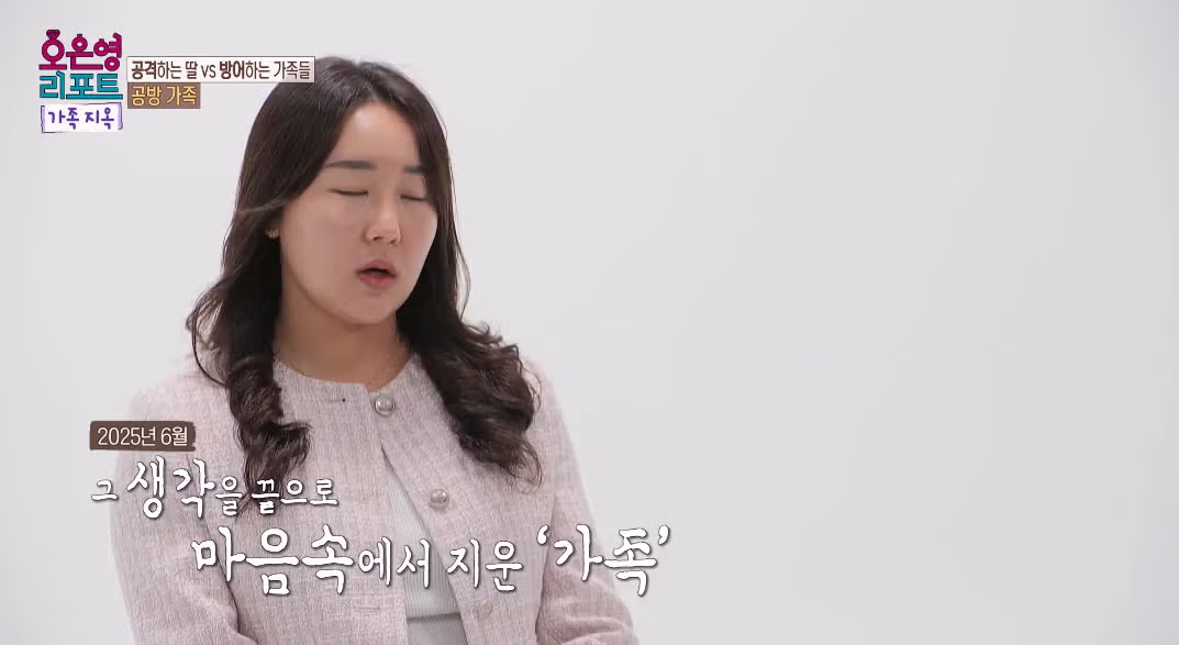 아버지가 공감능력이 너무 떨어져 오은영-패널 다 놀란 사연.jpg 40