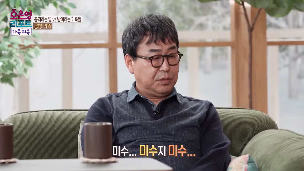 아버지가 공감능력이 너무 떨어져 오은영-패널 다 놀란 사연.jpg 44