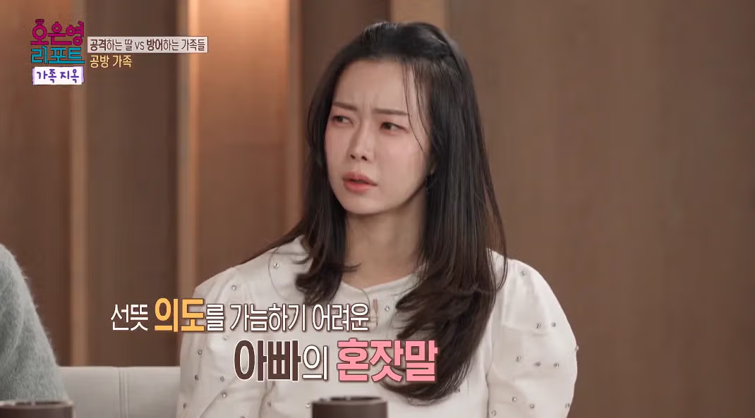 아버지가 공감능력이 너무 떨어져 오은영-패널 다 놀란 사연.jpg 46