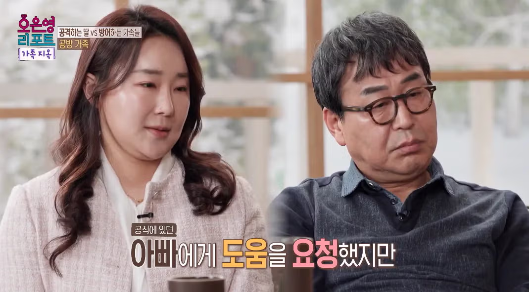 아버지가 공감능력이 너무 떨어져 오은영-패널 다 놀란 사연.jpg 48