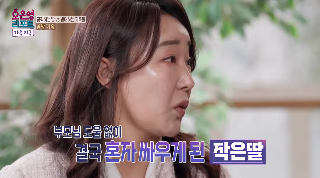 아버지가 공감능력이 너무 떨어져 오은영-패널 다 놀란 사연.jpg 49
