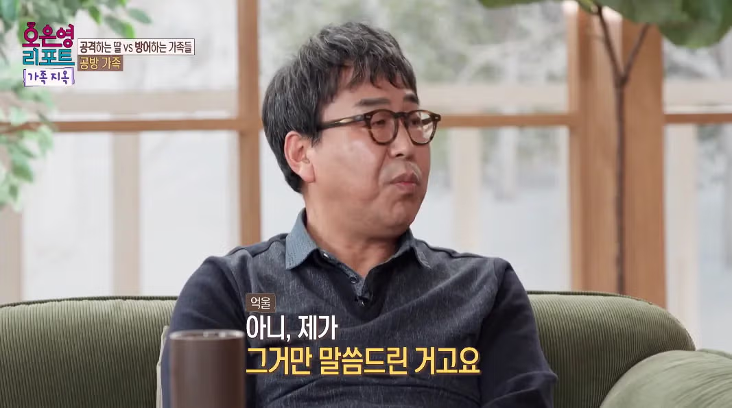 아버지가 공감능력이 너무 떨어져 오은영-패널 다 놀란 사연.jpg 55