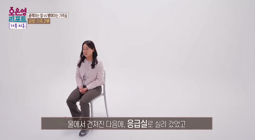 아버지가 공감능력이 너무 떨어져 오은영-패널 다 놀란 사연.jpg 62