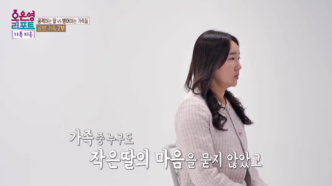 아버지가 공감능력이 너무 떨어져 오은영-패널 다 놀란 사연.jpg 63