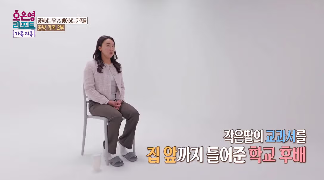 아버지가 공감능력이 너무 떨어져 오은영-패널 다 놀란 사연.jpg 65