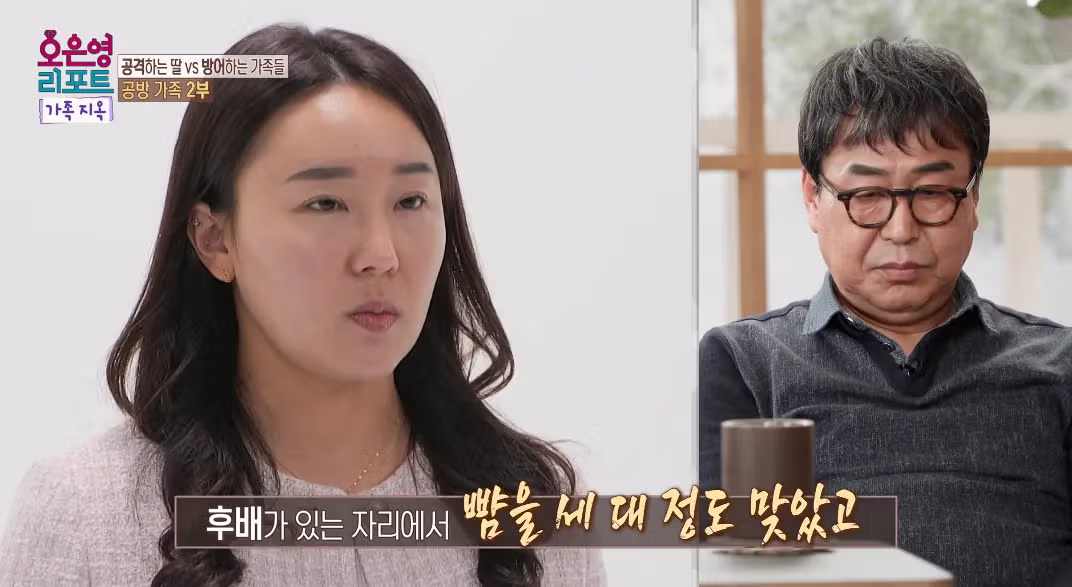 아버지가 공감능력이 너무 떨어져 오은영-패널 다 놀란 사연.jpg 66