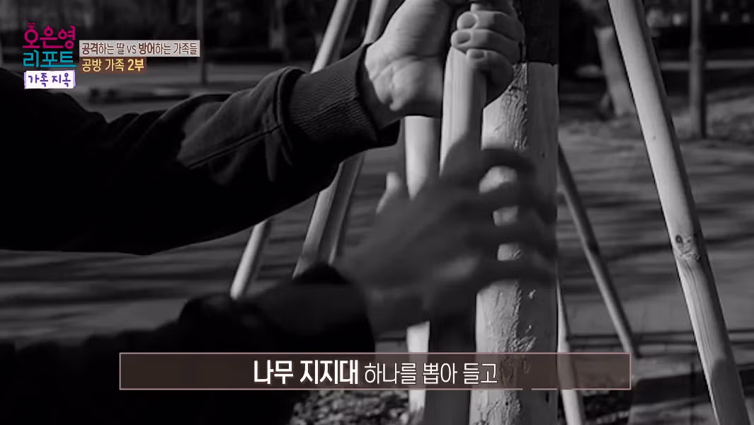 아버지가 공감능력이 너무 떨어져 오은영-패널 다 놀란 사연.jpg 69