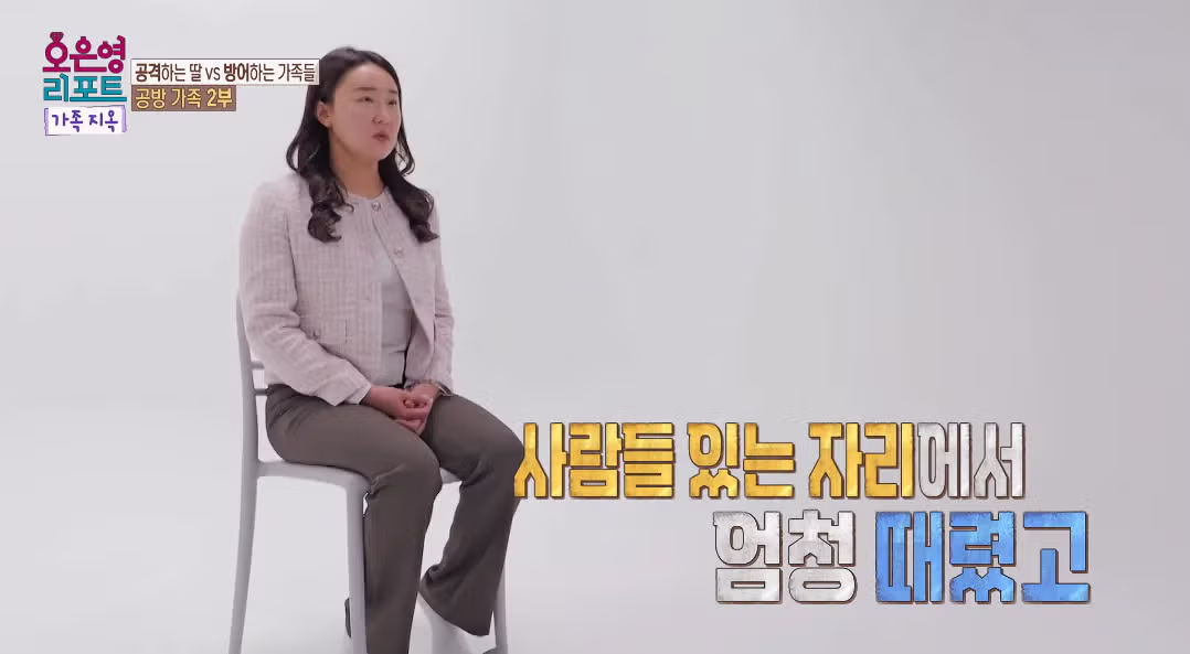 아버지가 공감능력이 너무 떨어져 오은영-패널 다 놀란 사연.jpg 70